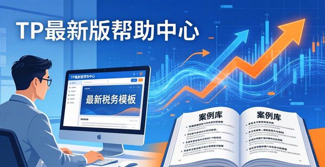 TP最新版本下载在客户求知中的作用表现_求知欲的表现_求知行为是什么意思