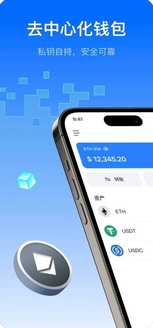 TP钱包APP安卓版最新版本的主要功能展示_android钱包_钱包app下载安装安卓版