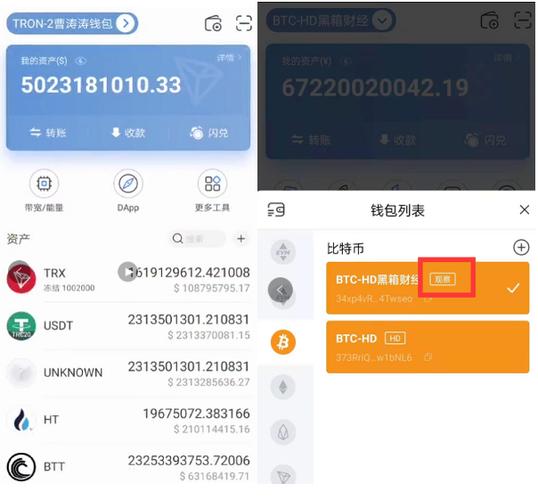 钛备份+备份应用数据_tp钱包app官方下载后的备份与恢复指南，确保数据安全无忧_怎么恢复备份的数据