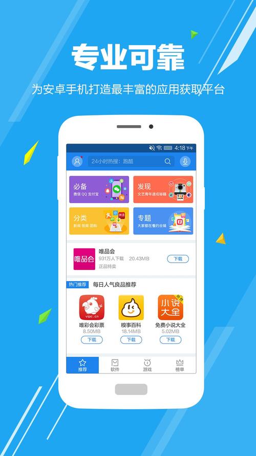 为什么应用商店不可替代tp官网下载安装的重要性？_替代appstore的软件_appzapp替代品