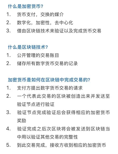 如何通过tokenpocket钱包官网下载app轻松进行加密货币交易？_加密货币钱包软件推荐_加密钱包app