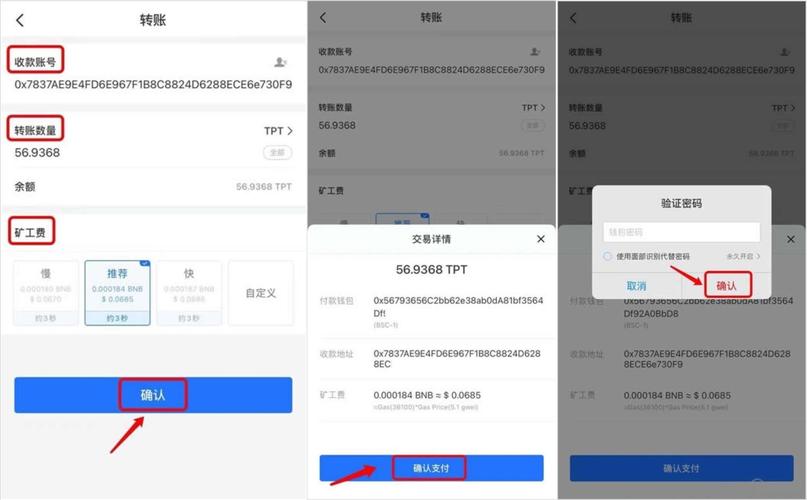 钱包市场销售量分析图_钱包的市场调研_如何利用tp钱包进行高效的市场分析与投资判断？
