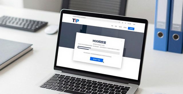 TP官网2025新版下载，这样操作效率翻倍