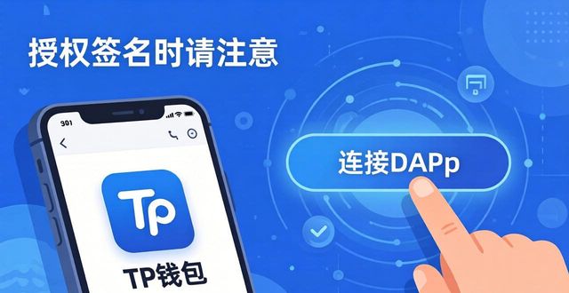 TP钱包的功能演示与教学视频_钱包视频教程_钱包使用教程