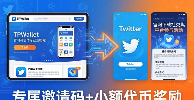 市场推广线下_如何通过TPWallet官网下载开展市场推广活动_市场推广活动方式