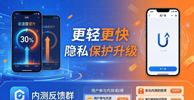 android渠道_TP官方安卓最新版本的推广渠道与市场策略_安卓app推广渠道