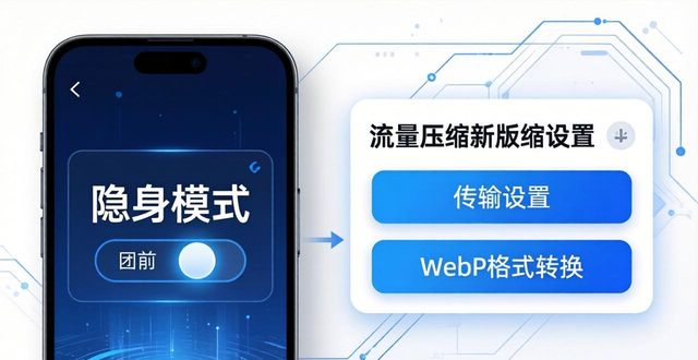 TP安卓2025新版功能这样用