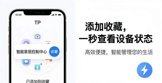 快捷实用技巧官方下载使用中文_快捷方式app官方版_实用技巧:TP官方app下载中的快捷使用
