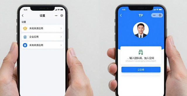 协作的意思怎么解释_协作协议是什么意思_如何在TP官网下载安卓最新版本2025中进行协作工作