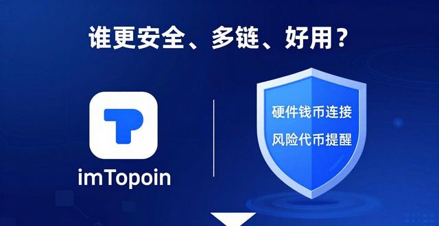 数字钱包标识什么意思_TP钱包与其他数字钱包的比较_钱包钱数图片