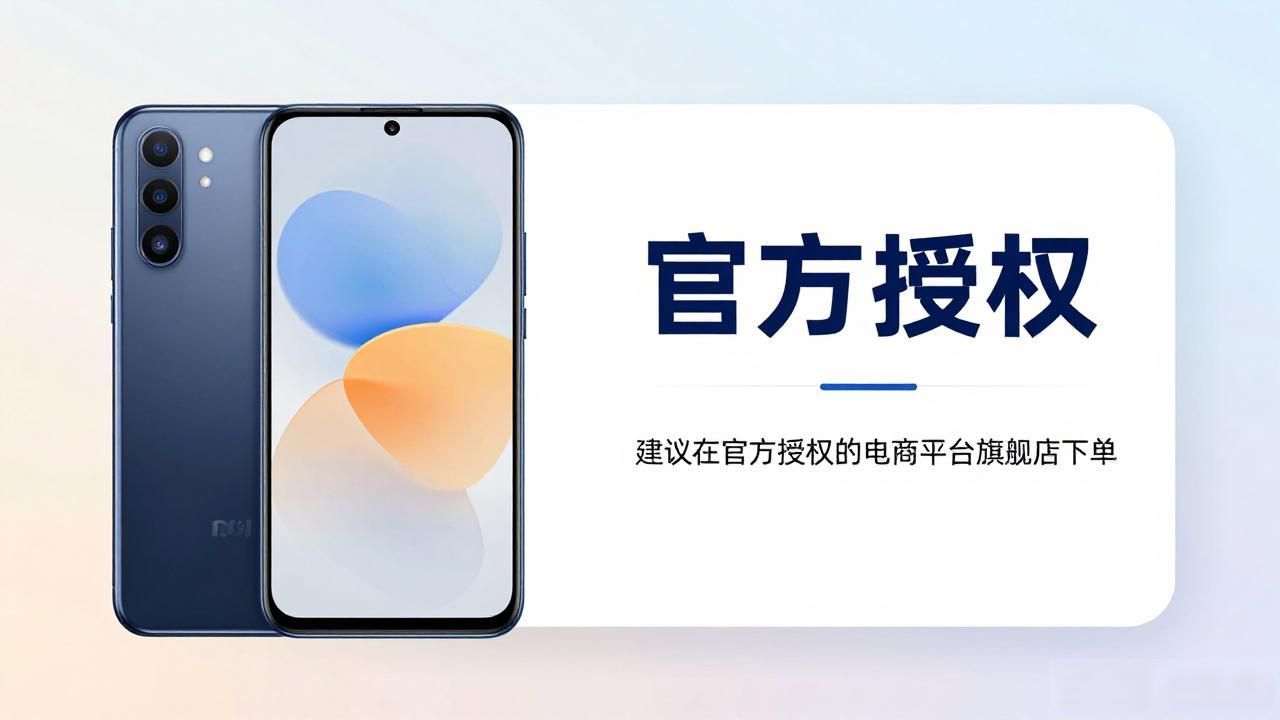 安卓TP2025怎么辨真假？四招教你识破假货