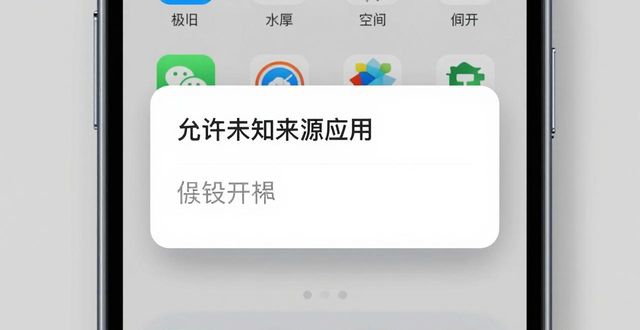 指南软件下载_从零开始学tp官方下载安卓2025：新手必备安装及使用指南_指南下载