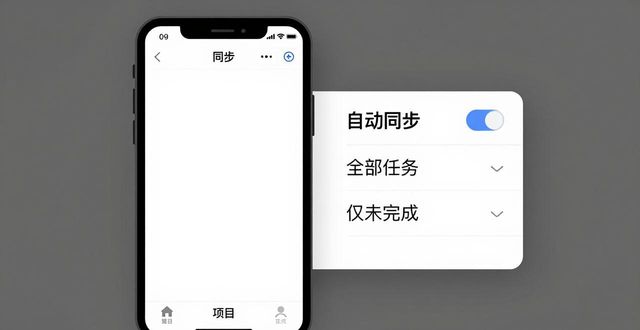 安卓同步设置在哪里_安卓同步软件哪个好用_如何在TP官方下载安卓最新版中实现项目同步？