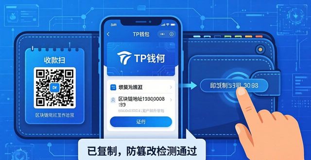 钱包视频教程_TP钱包的功能演示与教学视频_钱包的使用方法