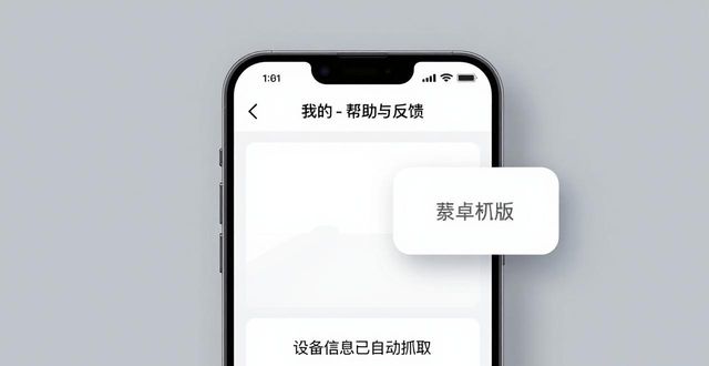 如何在TP官方安卓最新版本中提升客户反馈？_如何在TP官方安卓最新版本中提升客户反馈？_如何在TP官方安卓最新版本中提升客户反馈？