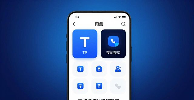 TP官方下载app市场研究：用户真实反馈揭秘