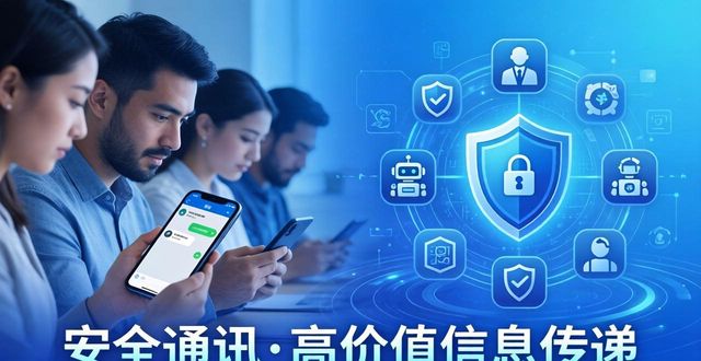 TP安卓版官方正版的用户群体与市场定位_消灭星星官方正版下载手机版_微信手机版官方下载安卓版