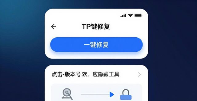 TPWallet最新版下载与操作难题，解决办法来了