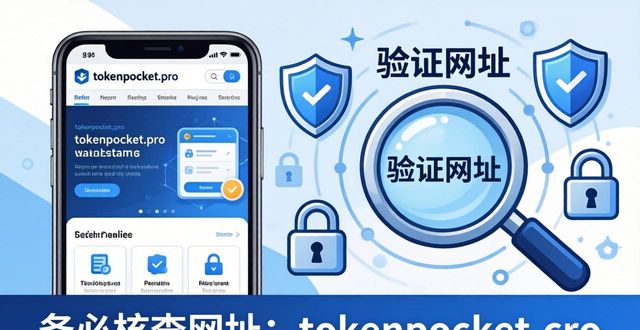 钱包官方下载_钱包官方网站_tp钱包官方网入口