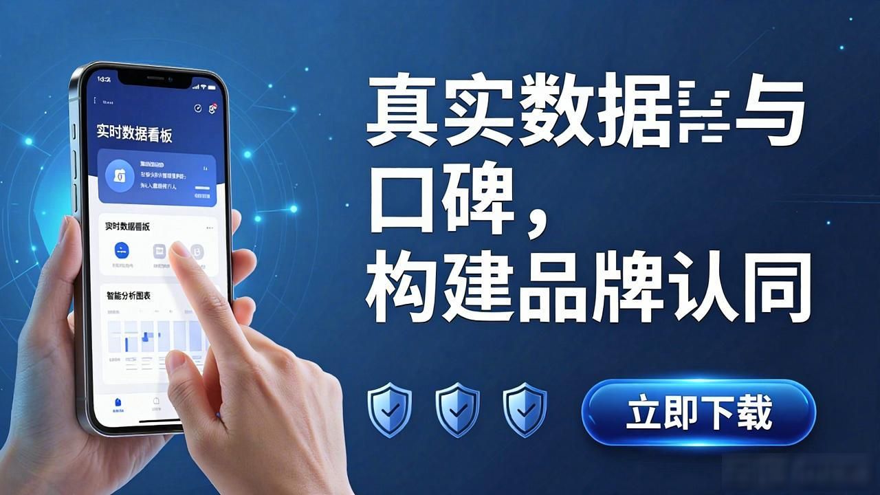 TP官网下载app如何提升品牌知名度