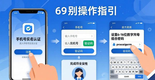 TP正版官方下载渠道鉴别 完整登录注册操作指引教程