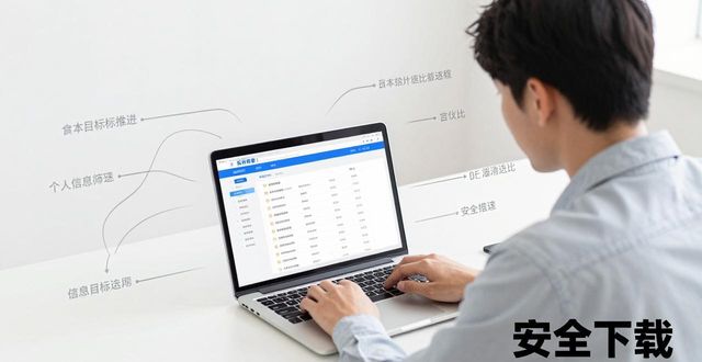 临TP下载之路，如何走好个人目标每一步