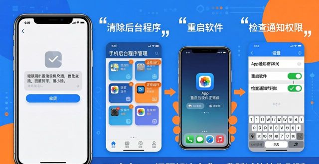 TP官方App问题解决宝典：我踩过的坑你别踩