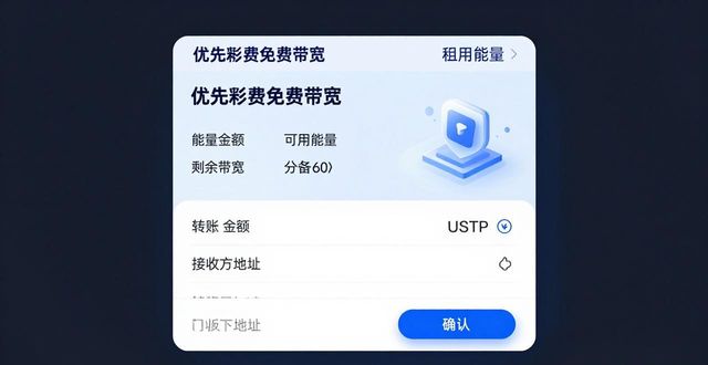 tp钱包怎么购买能量_能量钱包是不是骗局_im钱包能量不足
