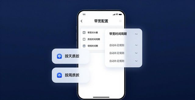 TP官方下载2025安卓版 资源配置管理教程