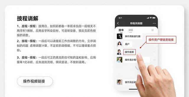 app手册模板_android手册app_如何在TP安卓版官方正版中创建使用手册