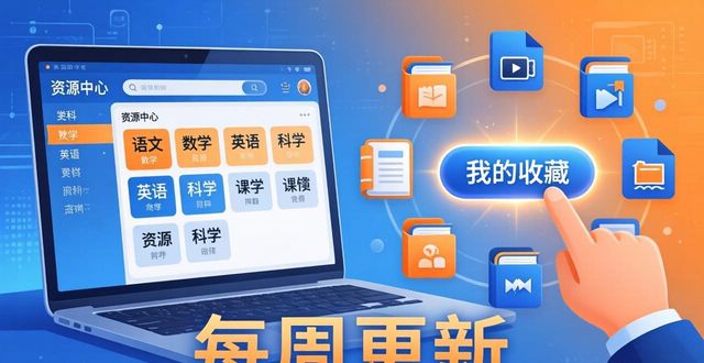 TP官网下载安卓最新版本2025的课程设计与教育资源_安卓网校app下载_安卓课堂