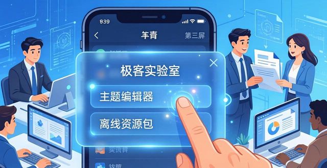 水怪来袭游戏机_来袭有没有_3. TP最新版本下载震撼来袭，发现更多未知惊喜