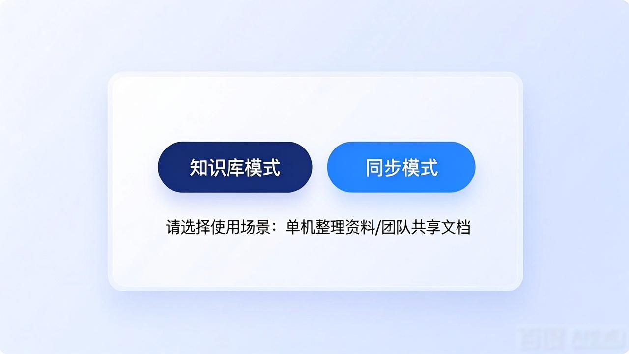 TP官网下载安卓2025版 边下边学知识管理