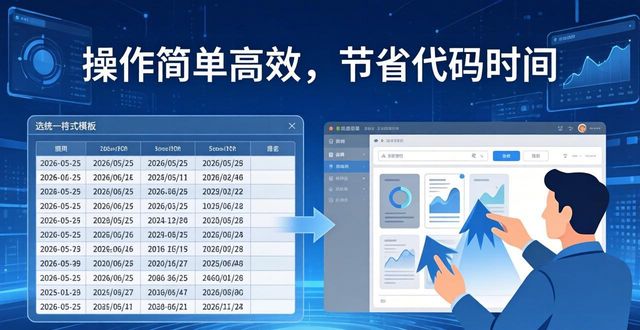 TP新版本下载，跨域整合就这么简单