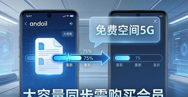 安卓TP 2025版更新要点 老用户到底要不要升