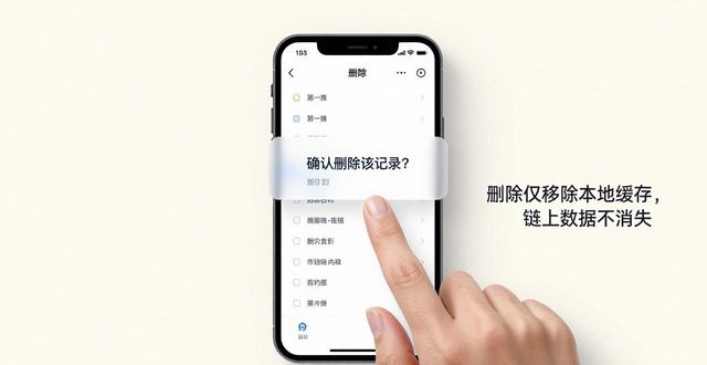 TP官网下载的app里怎么清历史数据